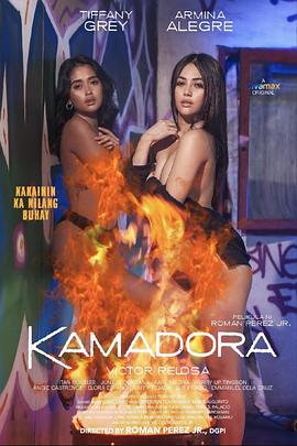 91暗网《双面人格 Kamadora》免费在线观看