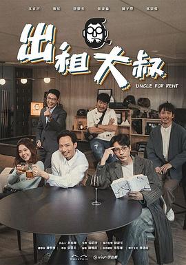 91暗网《出租大叔》免费在线观看