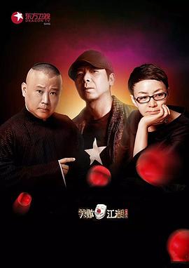 91撸影视《笑傲江湖第二季》免费在线观看