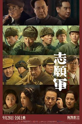 91暗网《志愿军：雄兵出击》免费在线观看