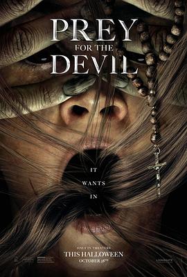 91撸色《恶魔的光火 Prey for the Devil》免费在线观看