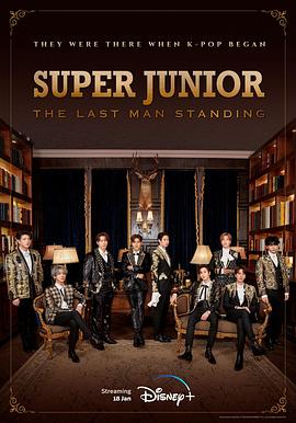 91撸色《Super Junior The Last Man Standing》免费在线观看