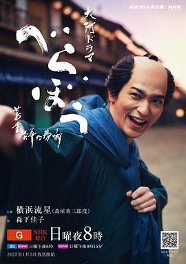 91暗网《岂有此理 茑重繁华如梦故事》免费在线观看