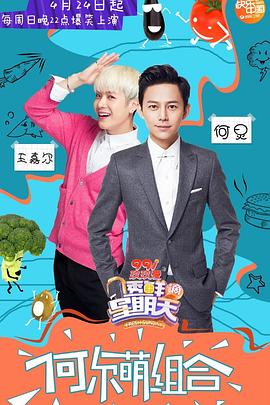 91暗网《透鲜滴星期天》免费在线观看