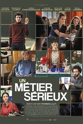 91撸影视《代课教师 Un métier sérieux》免费在线观看
