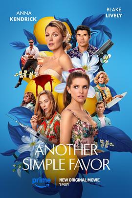 91撸色《再帮个小忙 Another Simple Favor》免费在线观看