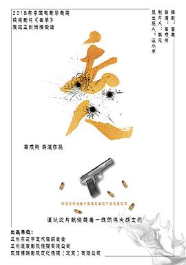 91撸色《丢人》免费在线观看