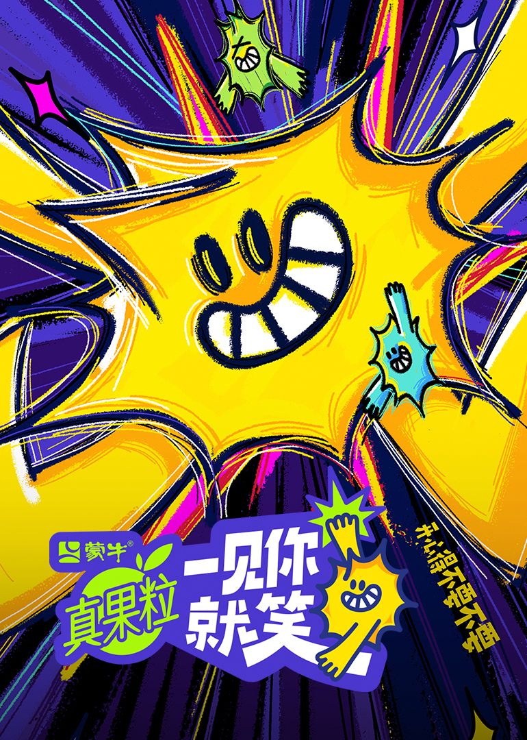 91撸影视《一见你就笑》免费在线观看
