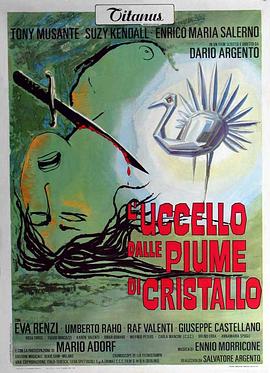 91撸影视《摧花手 L'uccello dalle piume di cristallo》免费在线观看