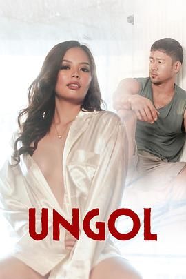 91撸色《咆哮 Ungol》免费在线观看