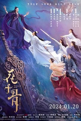 91撸影视《花千骨》免费在线观看
