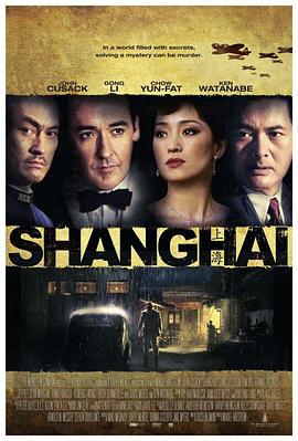 91暗网《谍海风云 Shanghai》免费在线观看