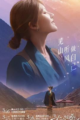 91撸影视《小小的勇气》免费在线观看