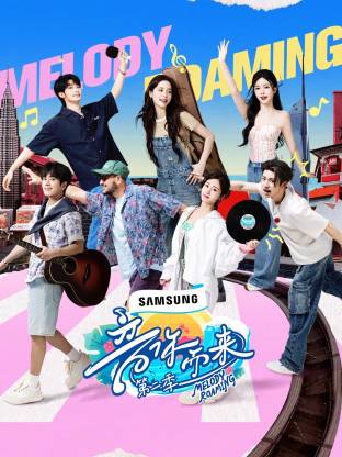91暗网《音你而来2》免费在线观看