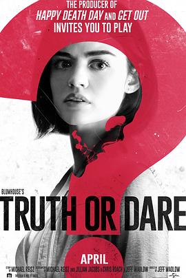 91撸色《真心话大冒险 Truth or Dare》免费在线观看